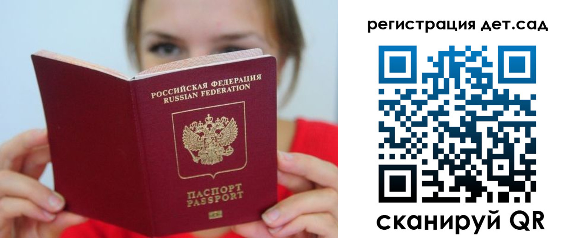 прописка иностранных граждан в Анадыре