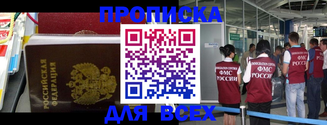 форма 3 в Анадыре