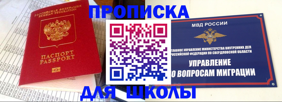 найти адрес прописки в Анадыре